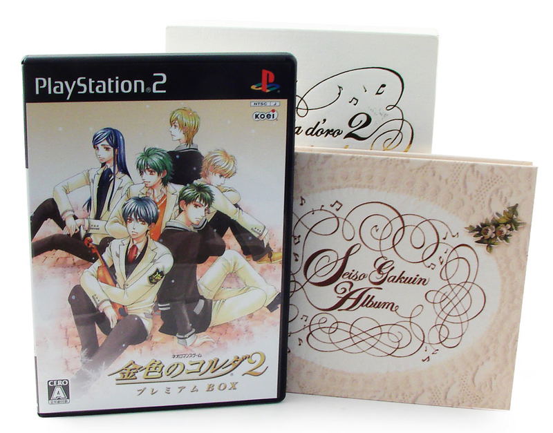 Konjiki no Corda 2 [Premium Box] image 2