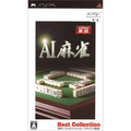 AI Mah-Jong (Best Collection) thumbnail 1