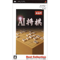 AI Shogi (Best Collection) thumbnail 1