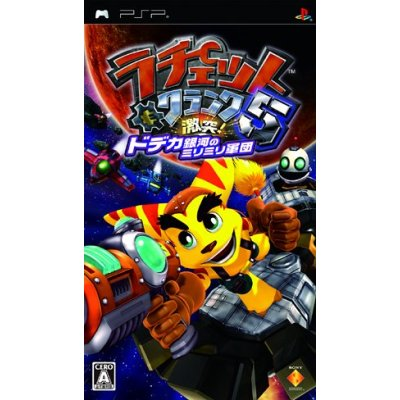 Ratchet & Clank Gekitotsu! Dodeka Ginga no MiriMiri Gundan (PSP