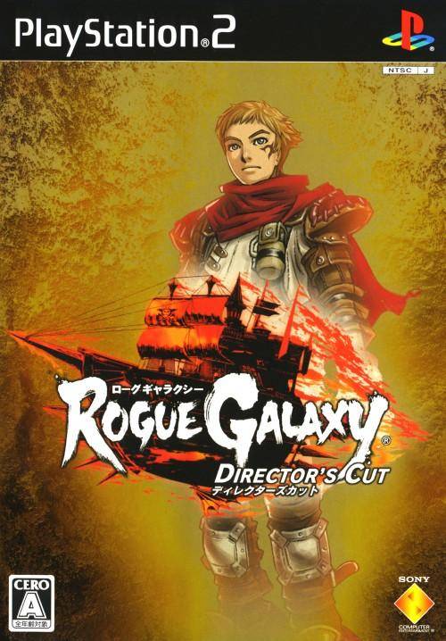 Rogue Galaxy Director's Cut image 1