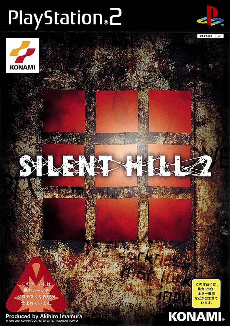 Silent Hill 2 image 1