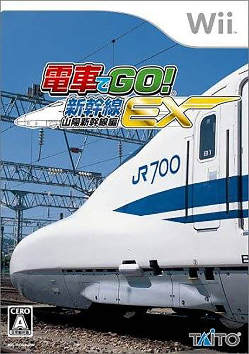 Densha de Go! Shinkansen EX: Sanyou Shinkansen Hen image 1