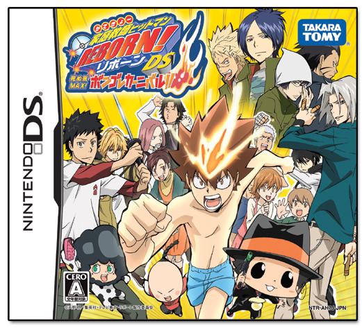 Kateikyoushi Hitman Reborn! DS - Shinuki Max! Bongore Carnival!! image 1