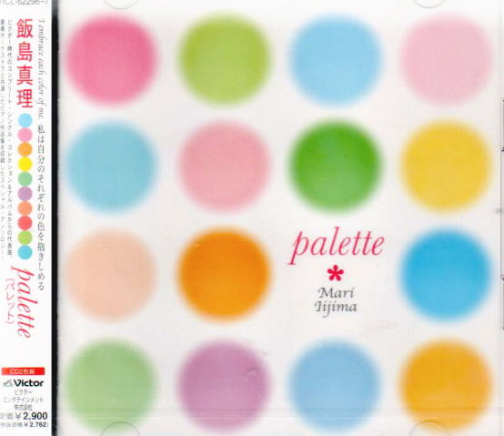 Palette image 1
