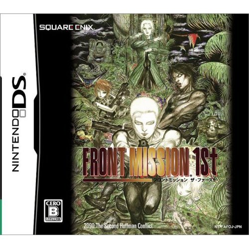 Front Mission: The First image 1