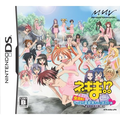 Negima!? Chou Maho Ryou Taisen Check-In Zenin Shuugou! thumbnail 1