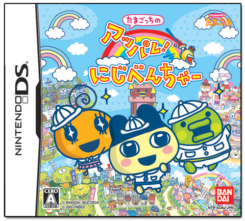 Tamagotchi no Appare! Niji-Venture image 1