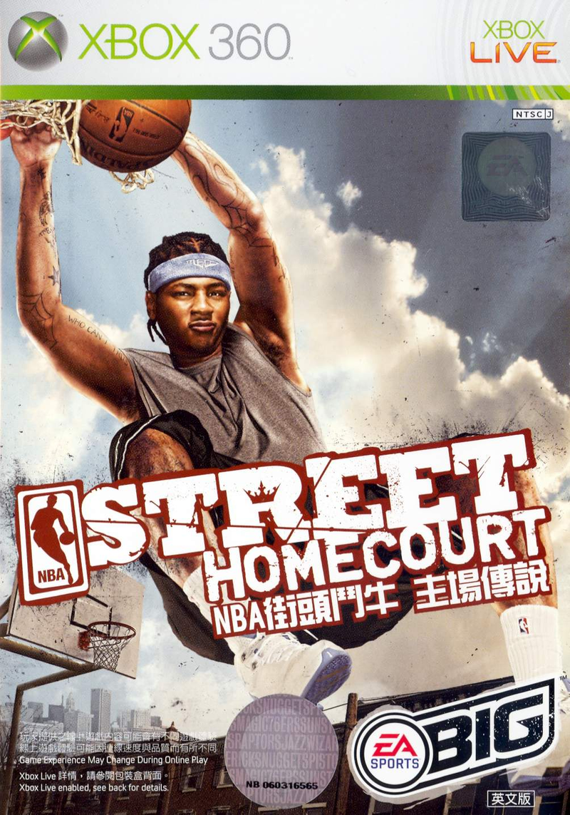NBA Street Homecourt image 1