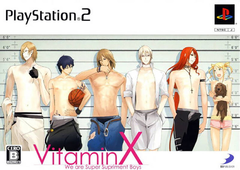 VitaminX [Limited Edition] image 1