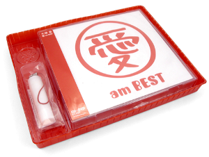Ai Am BEST [CD+DVD]
