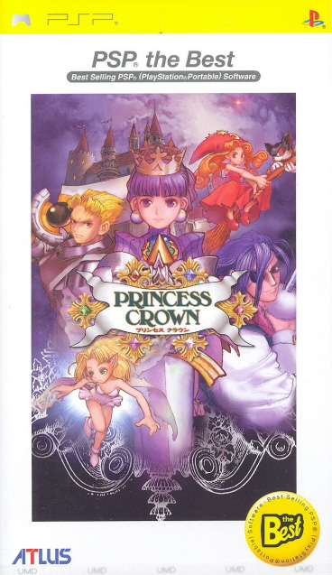 Princess Crown (PSP the Best) image 1