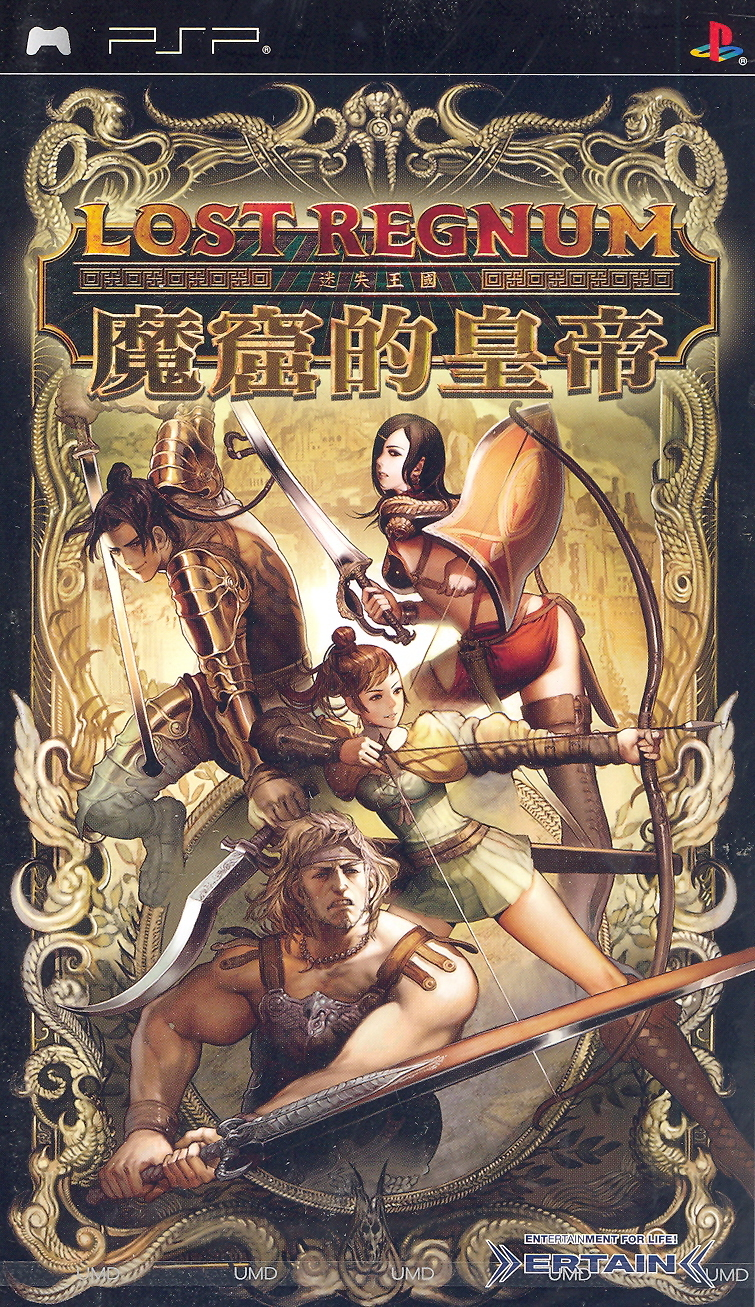 Lost Regnum: Makutsu no Koutei (Chinese Version) image 1