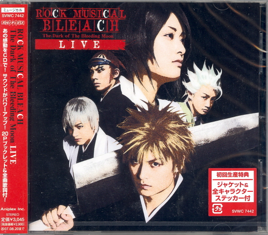 Rock Musical Bleach - The Dark of the Bleeding Moon - Live