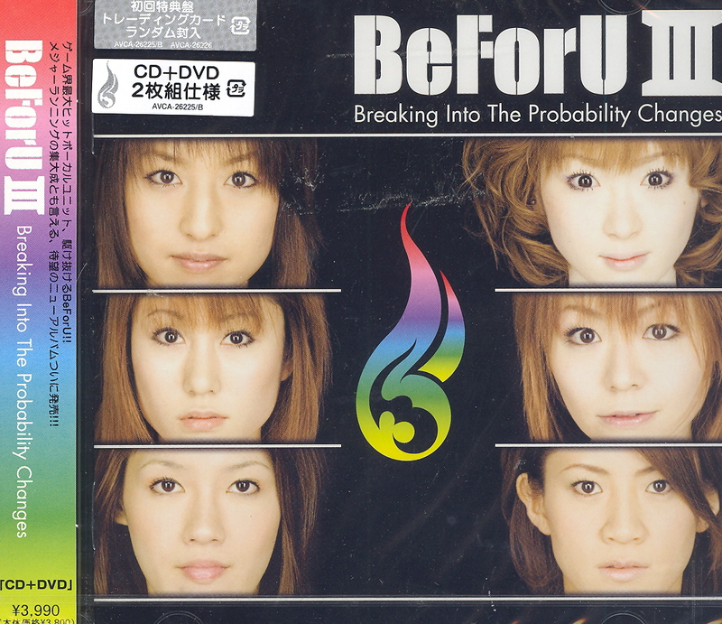 BeForU III -Breaking Into The Probability Changes- [CD+DVD] image 1
