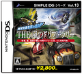Simple DS Series Vol. 13: Ijoukishou wo Tsuppashire - The Arashi no Drift Rally thumbnail 1