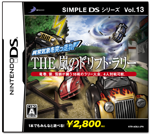 Simple DS Series Vol. 13: Ijoukishou wo Tsuppashire - The Arashi