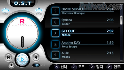DJ Max Portable 2 image 14