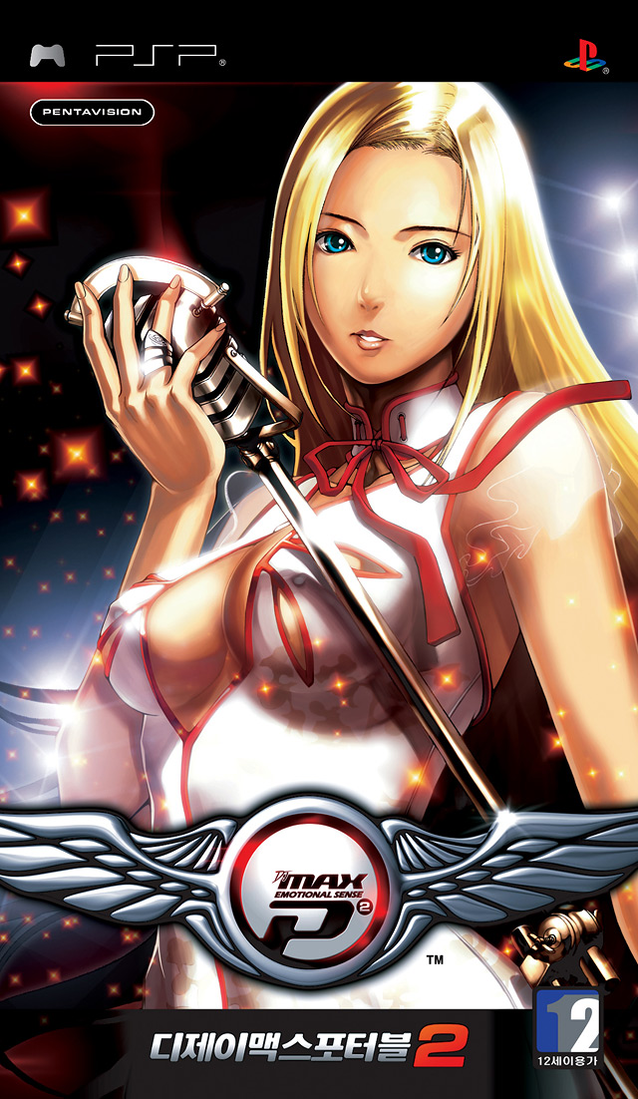 その他 DJMAX PORTABLE2 ORPHEUS PACKAGE DJ Max Portable 2 Orpheus Package ~Metallic Silver~ [Limited