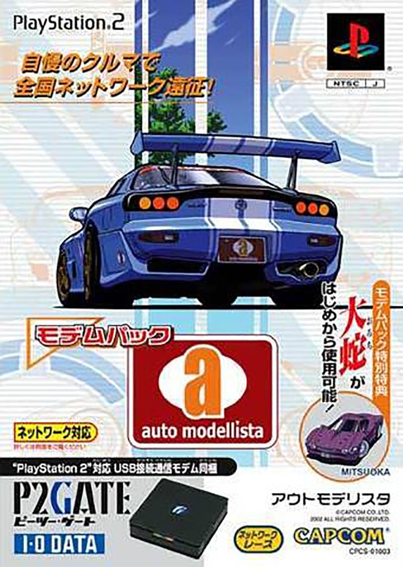 Auto Modellista (Modem Pack) for PlayStation 2