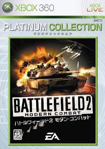 Battlefield 2: Modern Combat (Platinum Collection) image 1