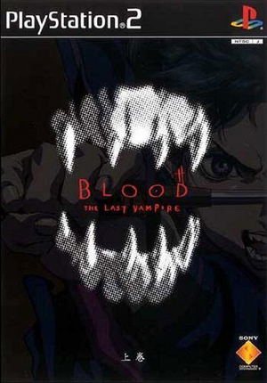 Blood: The Last Vampire (Joukan)_