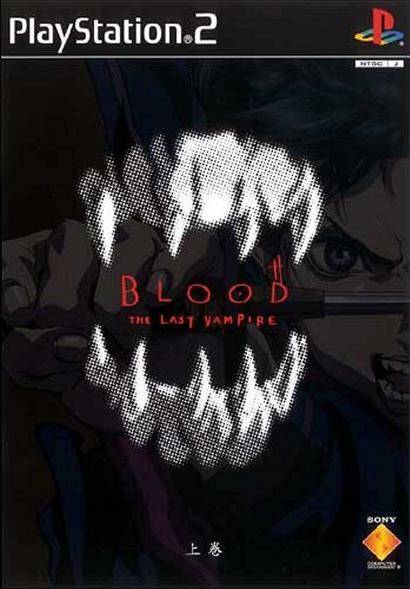 Blood: The Last Vampire (Joukan) image 1