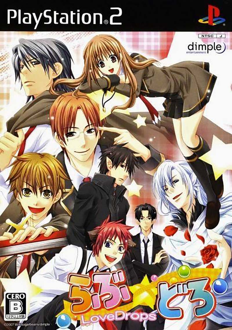 LoveDrops image 1