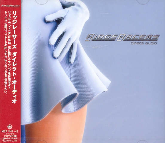 Ridge Racers Direct Audio image 1