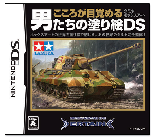 Kokoro ga Mezameru Otoko Tachi no Nurie DS: Tamiya Box Art image 1