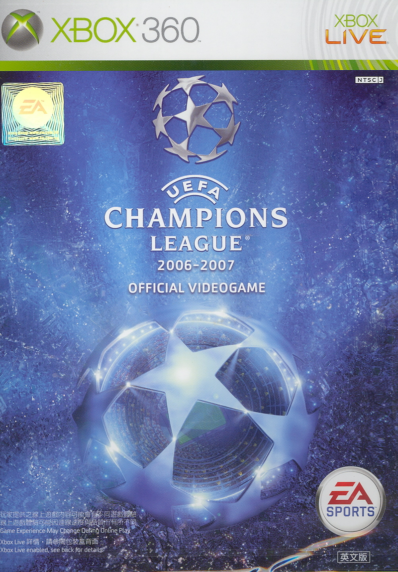 UEFA Championships League 2006-2007 image 1