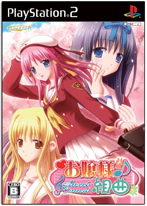 Ojousama Kumikyoku: Sweet Concert image 1