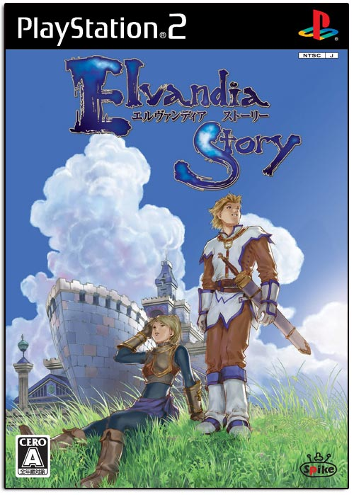 Elvandia Story image 1