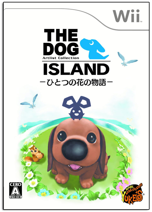 The Dog Island: Hitotsu no Hana no Monogatari image 1