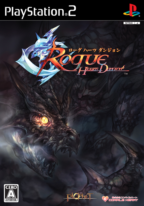 Rogue Hearts Dungeon image 1