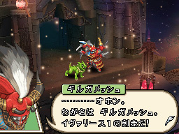 Final Fantasy XII: Revenant Wings image 5
