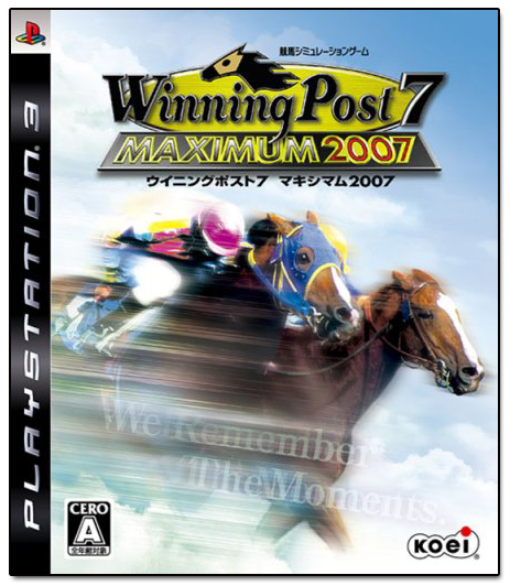 Winning Post 7 Maximum 2007 image 1