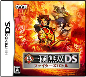 Mahjong Fight Club DS Wi-Fi Taiou para Nintendo DS