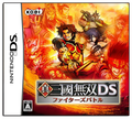 Shin Sangoku Musou DS: Fighter's Battle thumbnail 1
