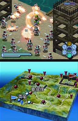 Shin Sangoku Musou DS: Fighter's Battle image 4