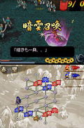 Shin Sangoku Musou DS: Fighter's Battle thumbnail 8