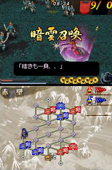Shin Sangoku Musou DS: Fighter's Battle image 8