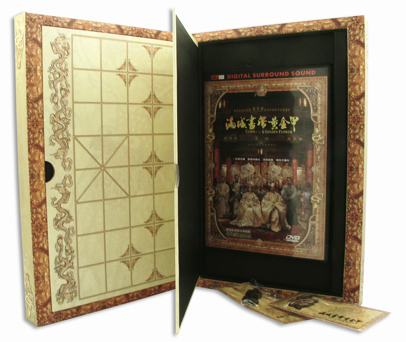 Curse of The Golden Flower [Collector's Limited Edition] image 5