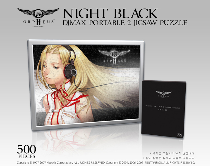 DJ Max Portable 2 Orpheus Package ~Night Black~ [Limited Edition] image 6
