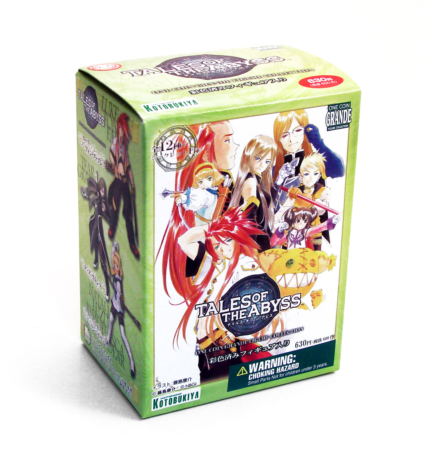 Tales of the Abyss One Coin Grande Figure Collection (Re-run)