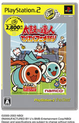 Taiko no Tatsujin: Animated Cartoon Festival (PlayStation2 the Best)_