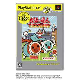 Taiko no Tatsujin: Animated Cartoon Festival (PlayStation2 the Best) image 1