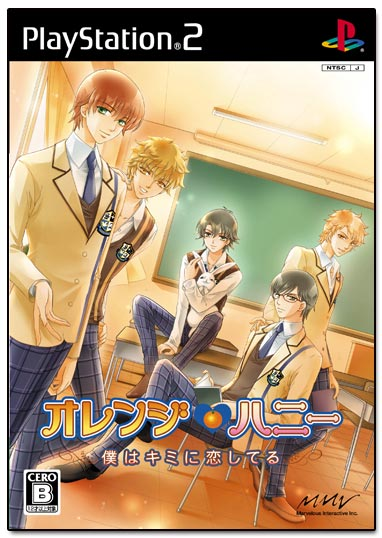 Orange Honey: Boku wa Kimi ni Koishiteru image 1