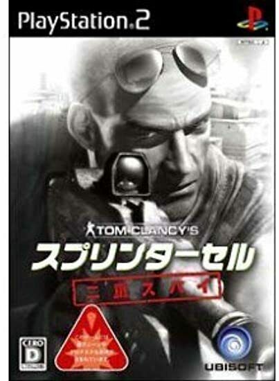 Tom Clancy's Splinter Cell Double Agent image 1
