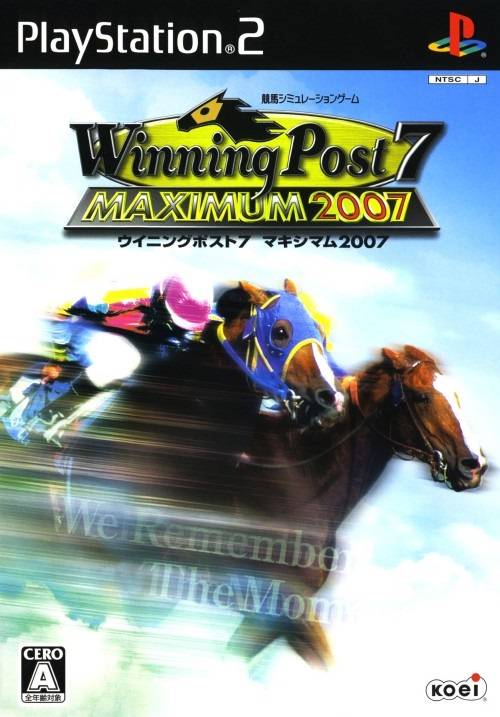 Winning Post 7 Maximum 2007 image 1